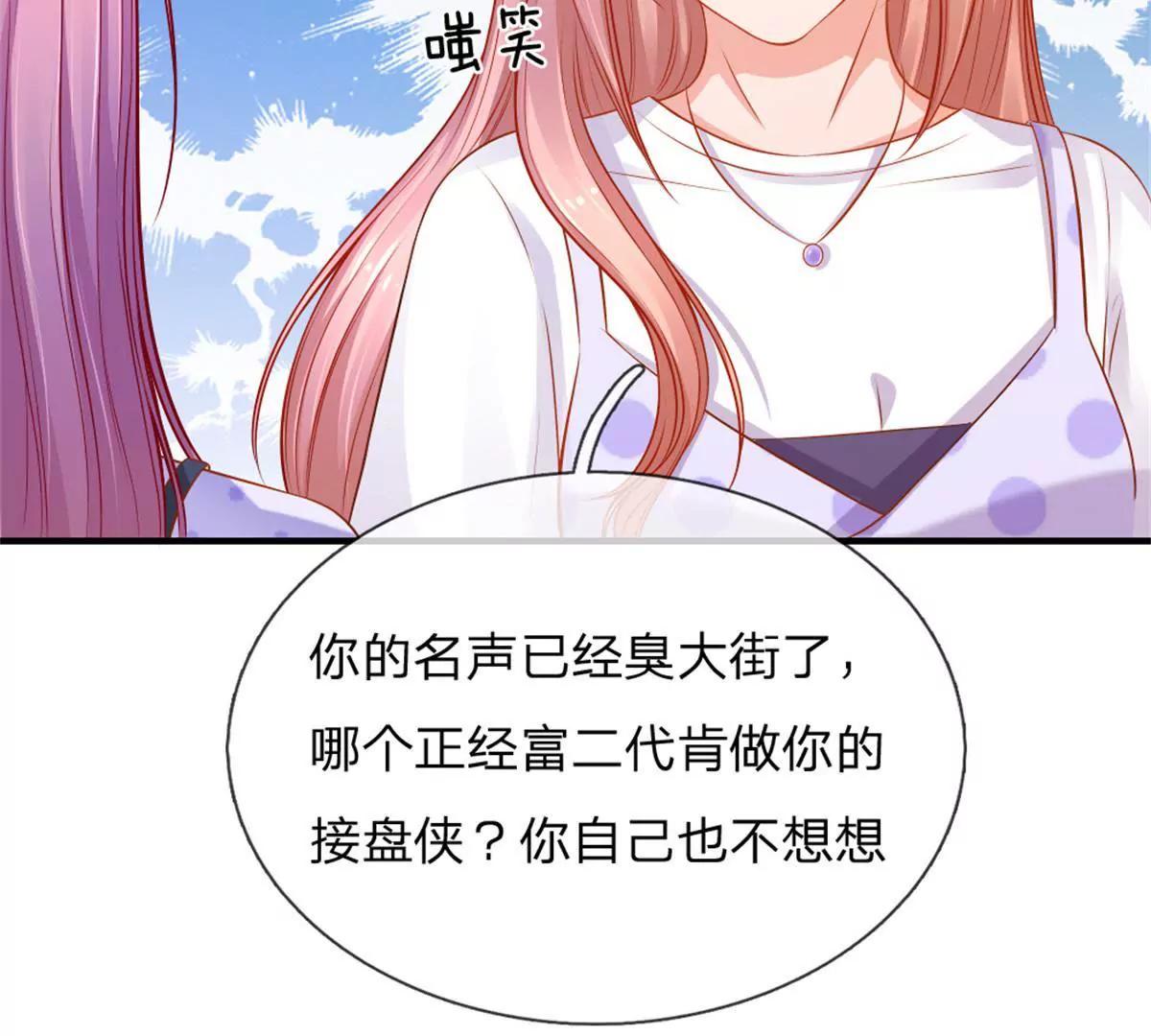 第56话-第56话