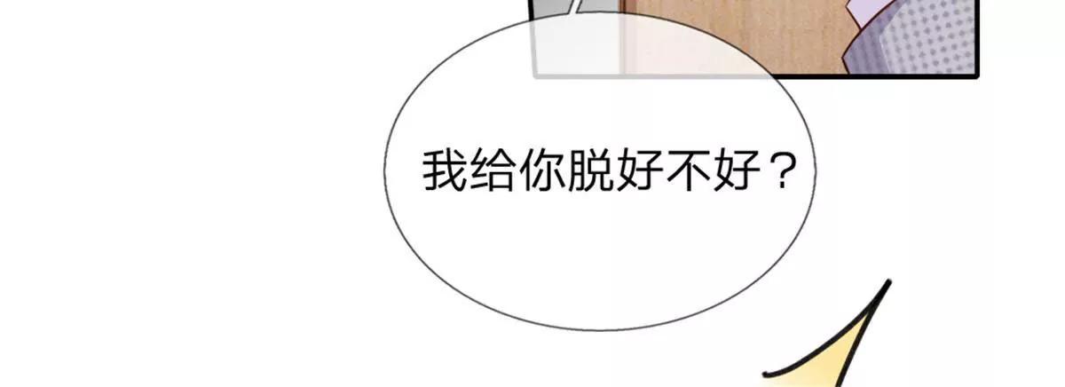 第58话-第58话