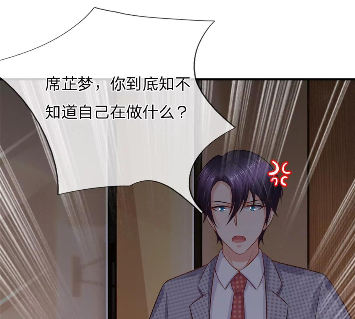 第58话-第58话