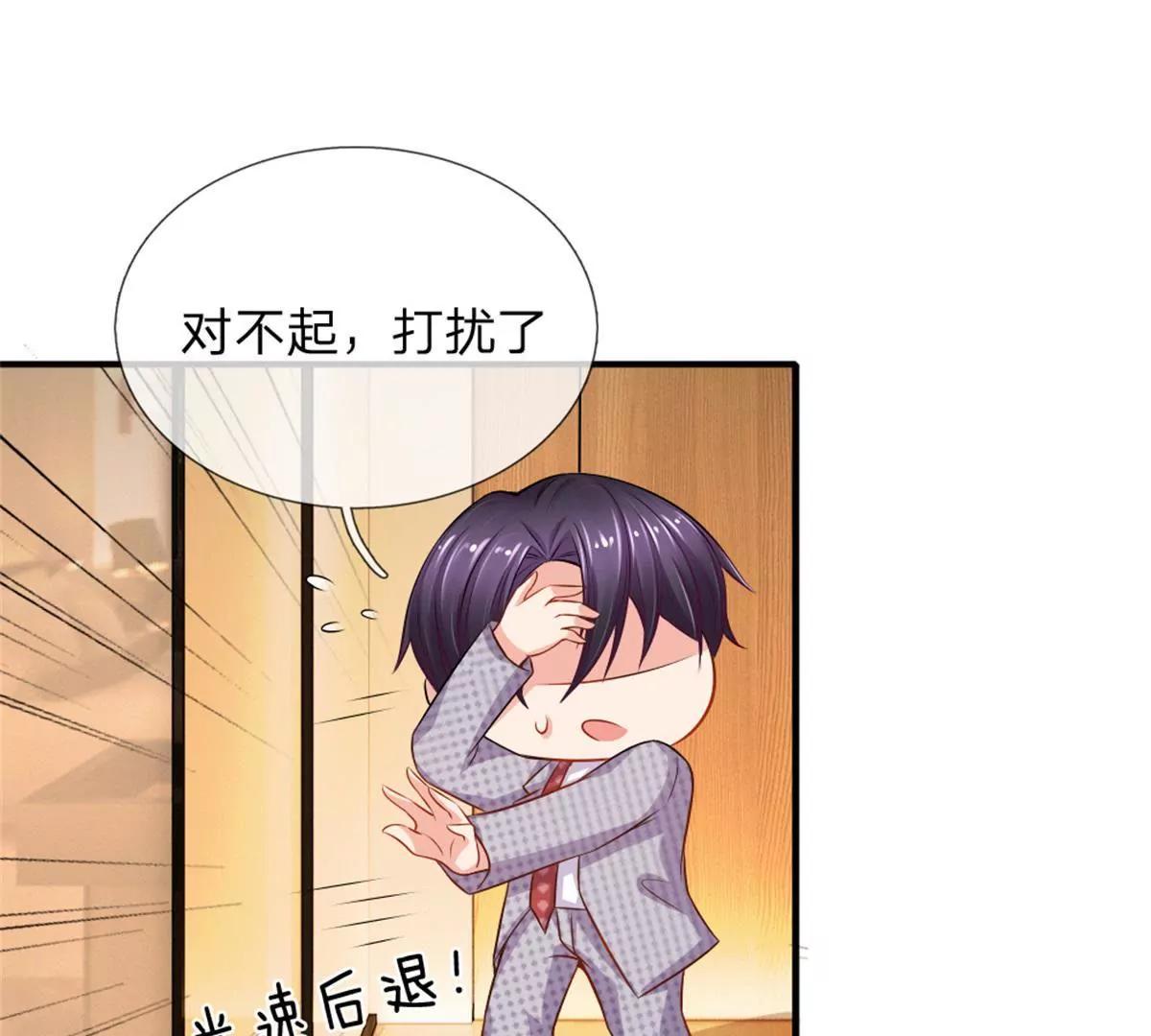 第58话-第58话