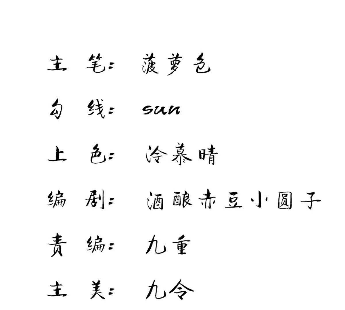 第58话-第58话