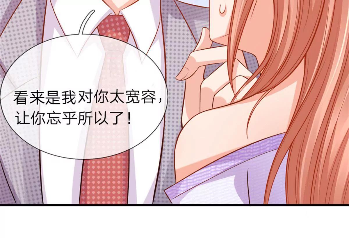 第58话-第58话