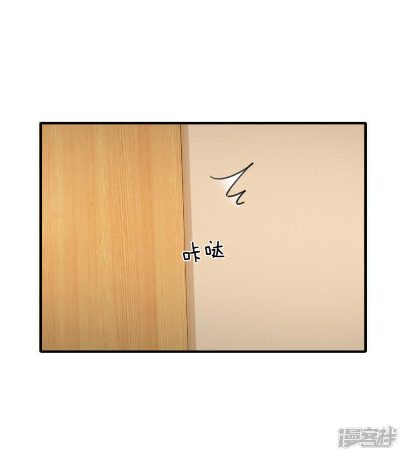 喝酒过敏？-第70话