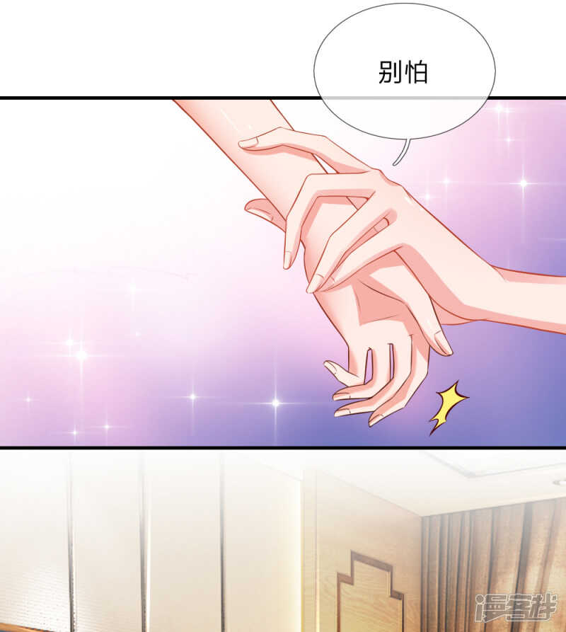 协助调查-第72话