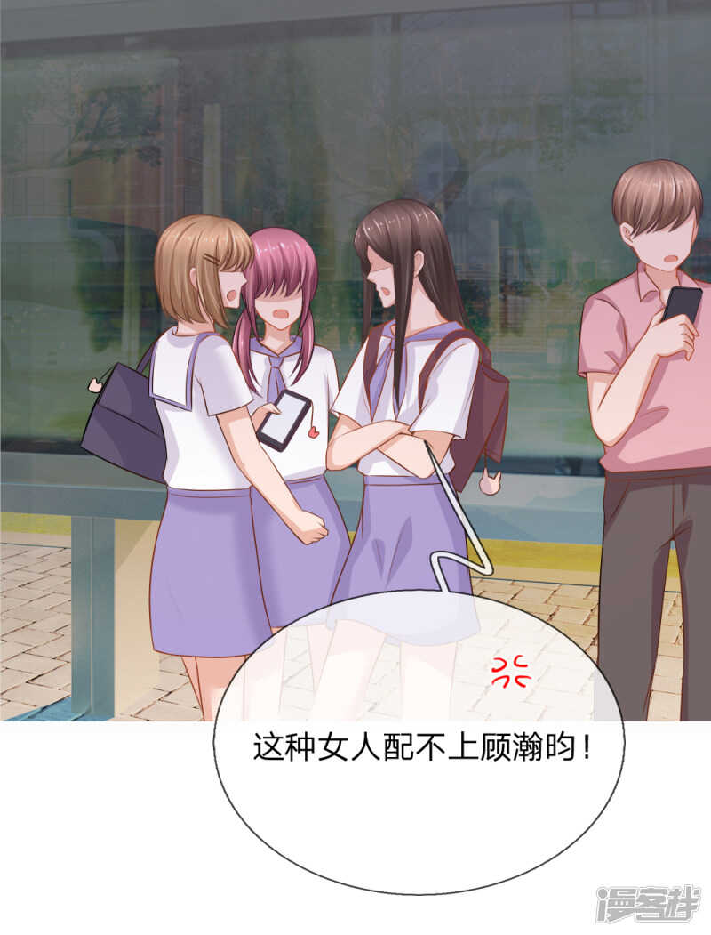 监狱风波-第74话