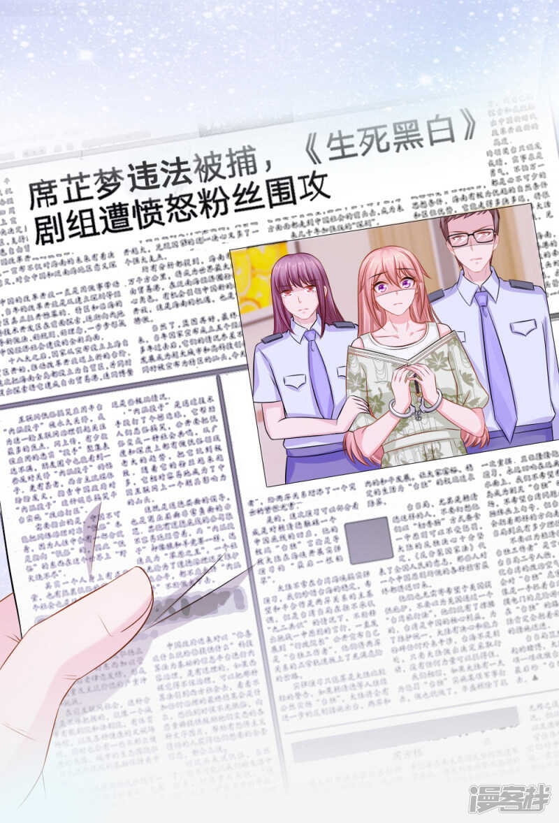 监狱风波-第74话