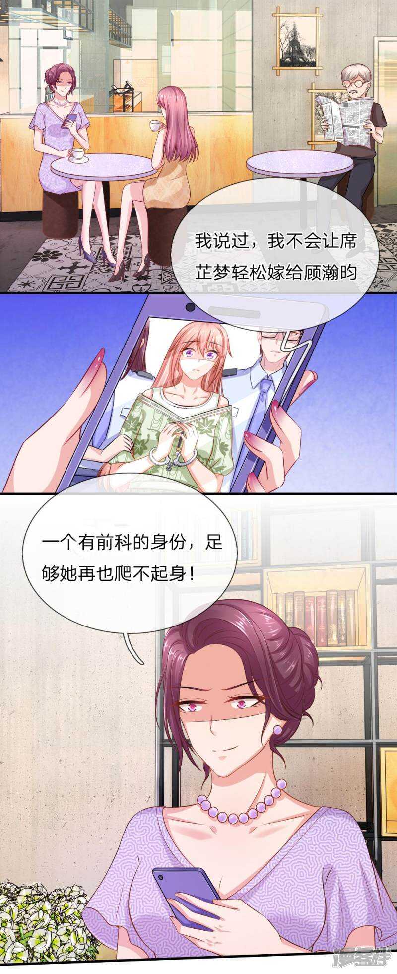 监狱风波-第74话