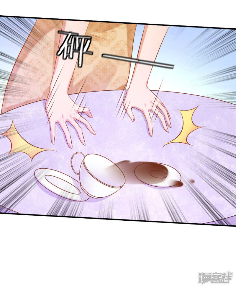 监狱风波-第74话