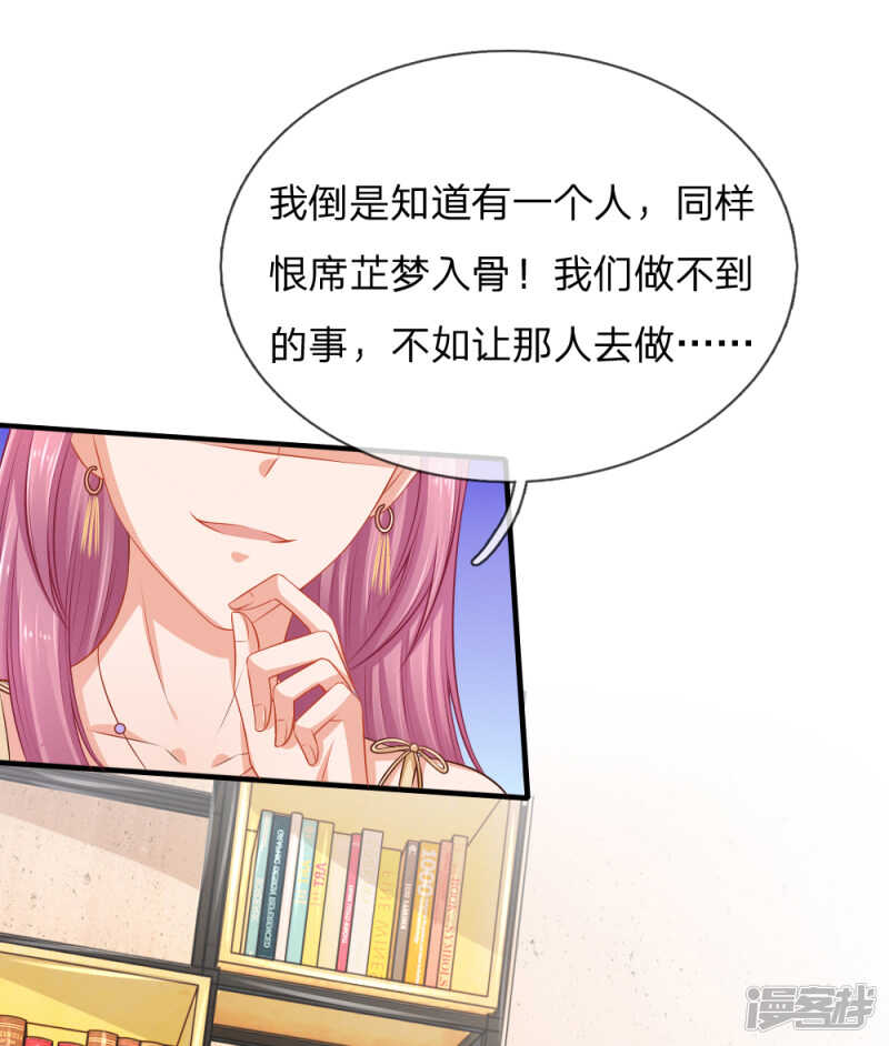 监狱风波-第74话