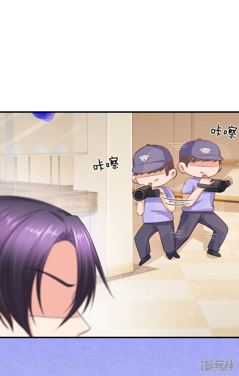监狱风波-第74话