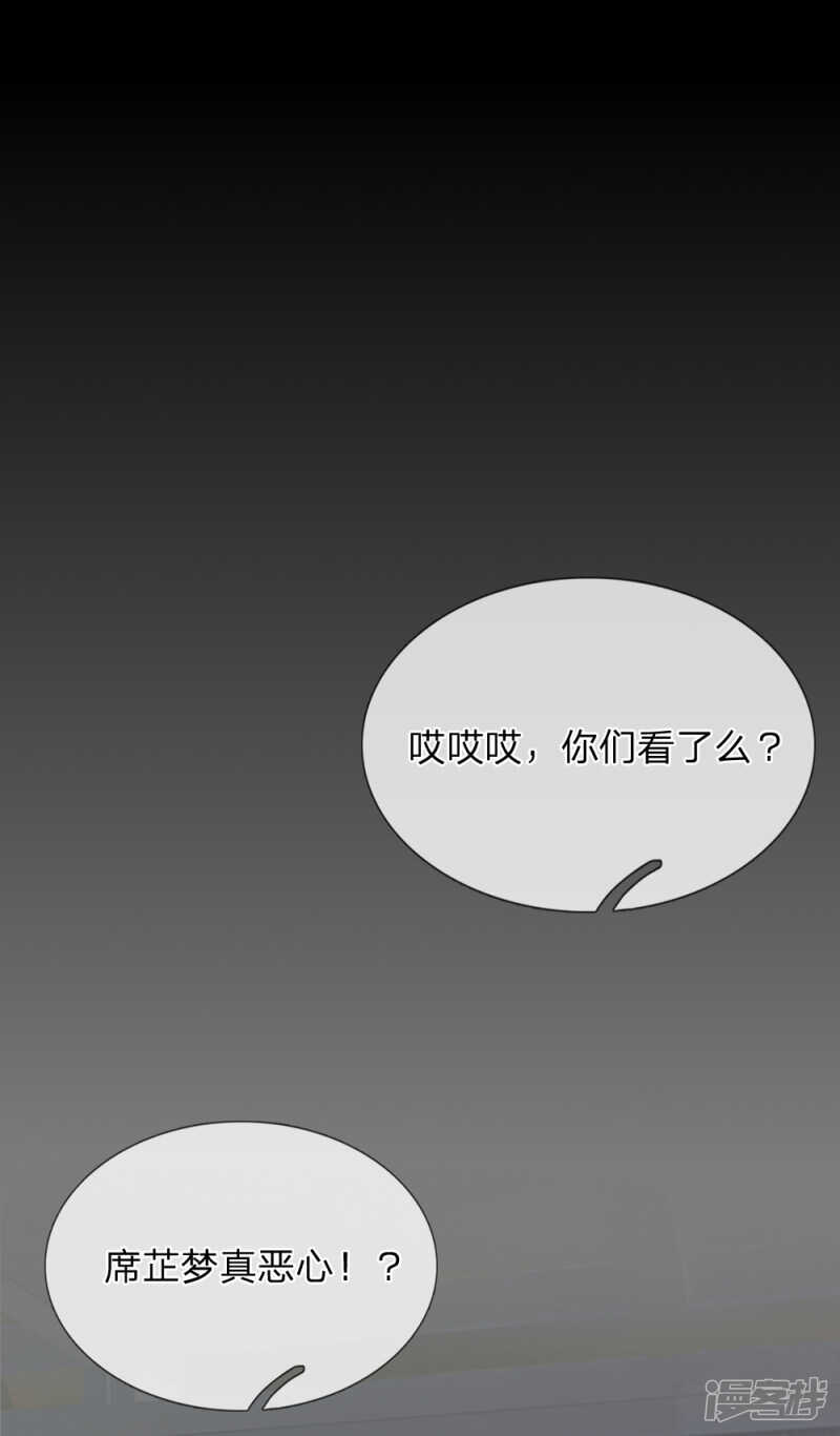 监狱风波-第74话