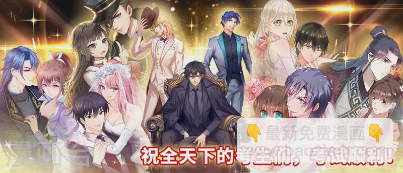 🍤入骨暖婚 第155话 封立昕出事了！ 第10页