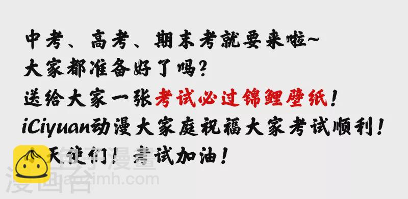 🍤入骨暖婚 第155话 封立昕出事了！ 第9页