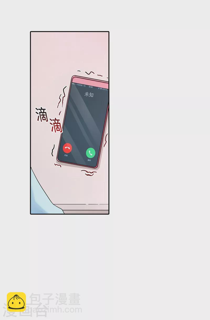 🍤入骨暖婚 第264话 封立昕的邀约 第19页
