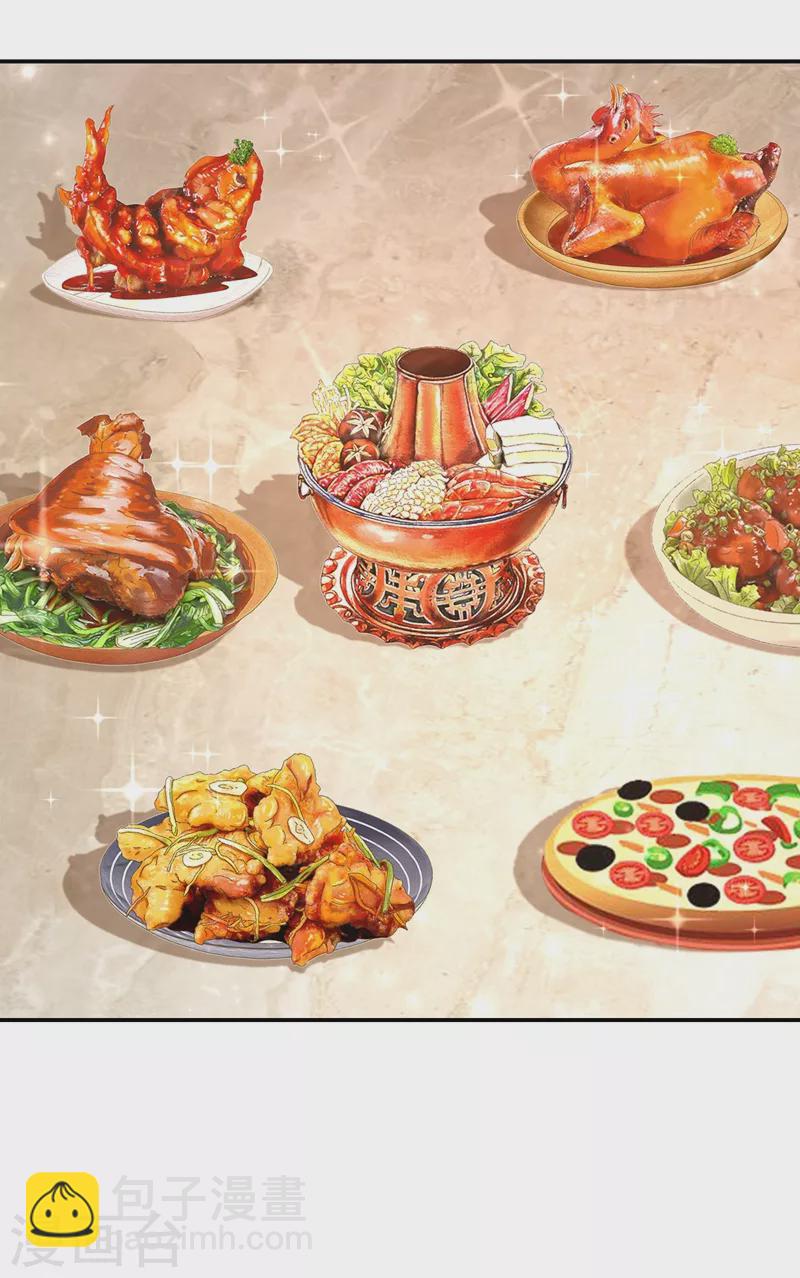 🍤入骨暖婚 第272话 我，封家二太太！ 第21页