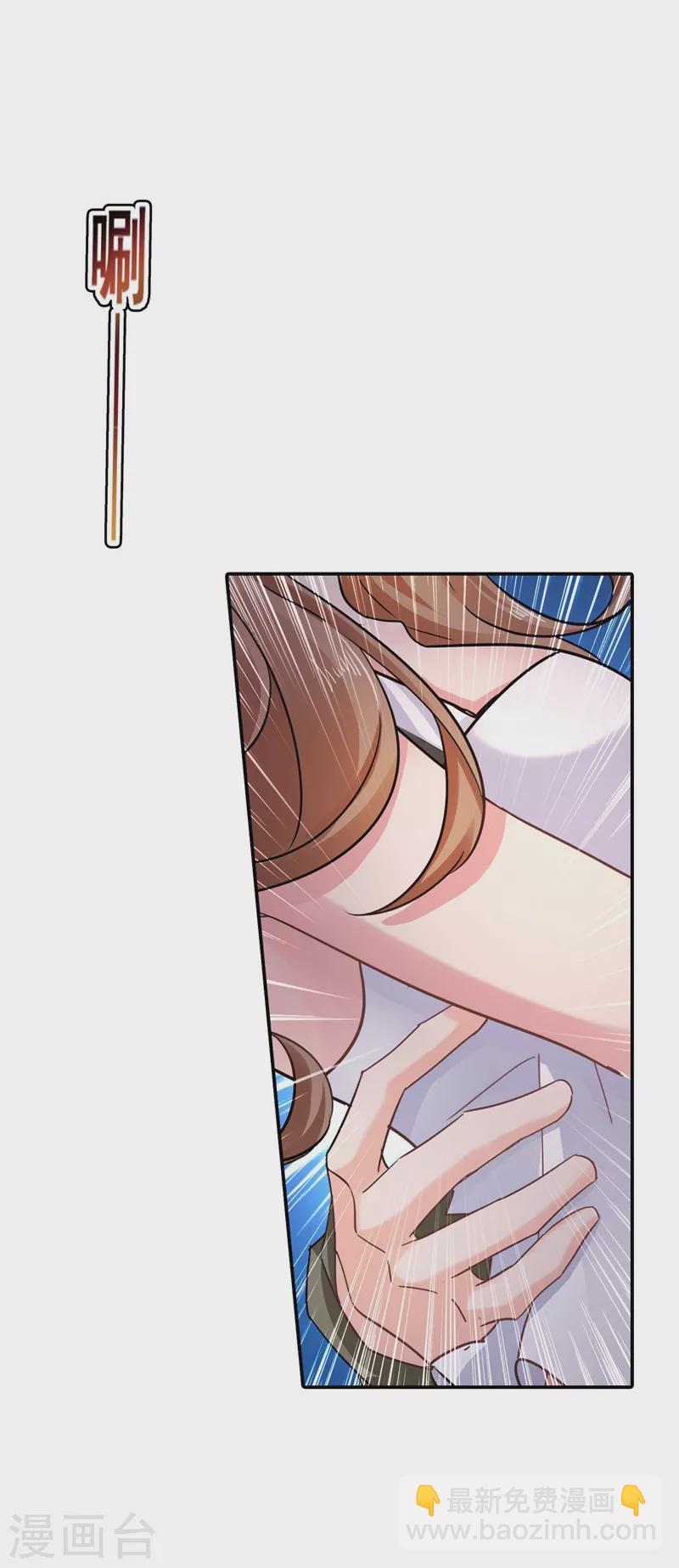 🍤入骨暖婚 第280话 对不起，我来晚了 第19页