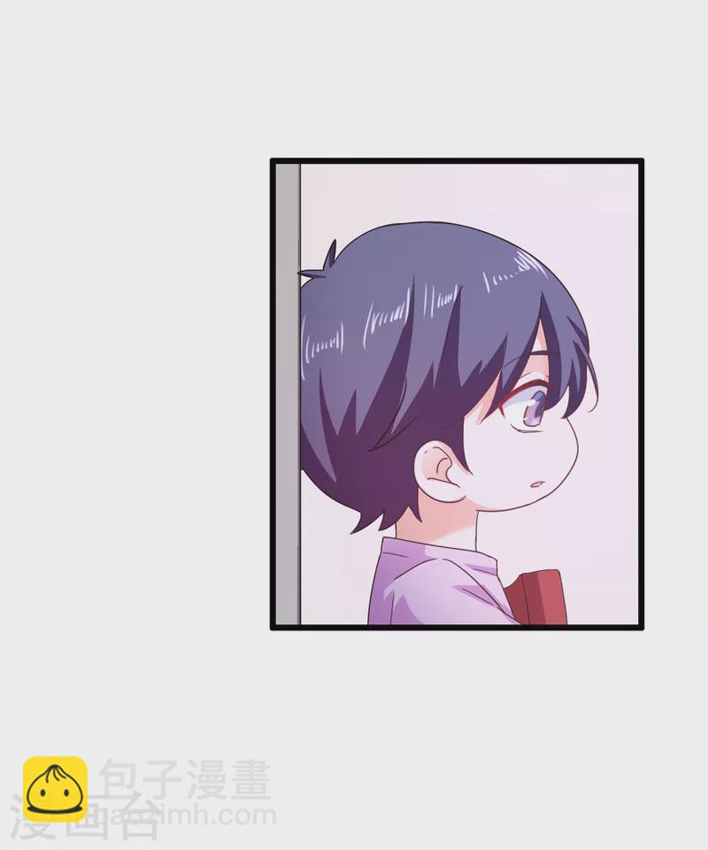 🍤入骨暖婚 第298话 封行朗，读给我听！ 第9页