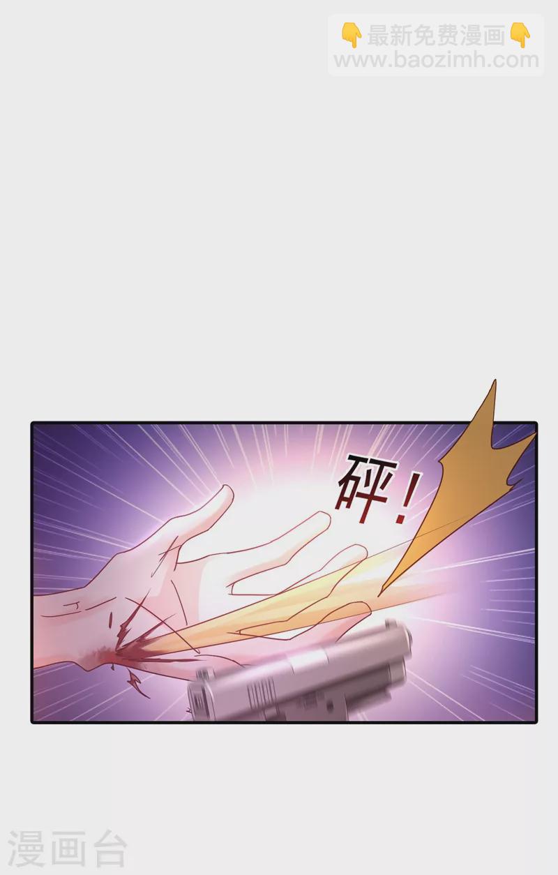 🍤入骨暖婚 第326话 封行朗，快跑！ 第26页
