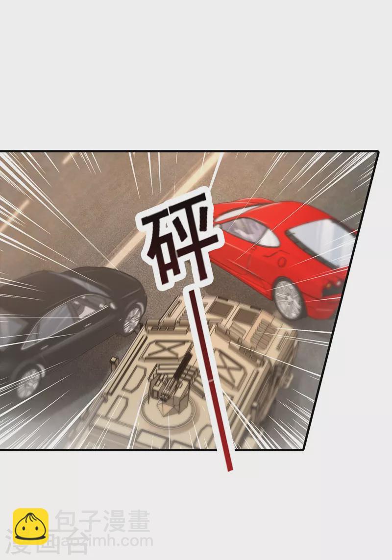 🍤入骨暖婚 第332话 我来报仇了 第12页