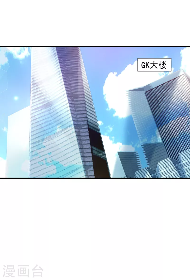 🍤入骨暖婚 第352话 封行朗失踪？！ 第1页