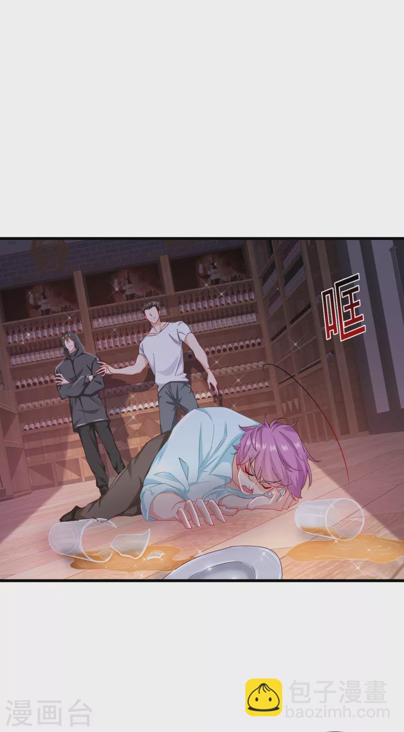 🍤入骨暖婚 第354话 诺诺丢了 第3页