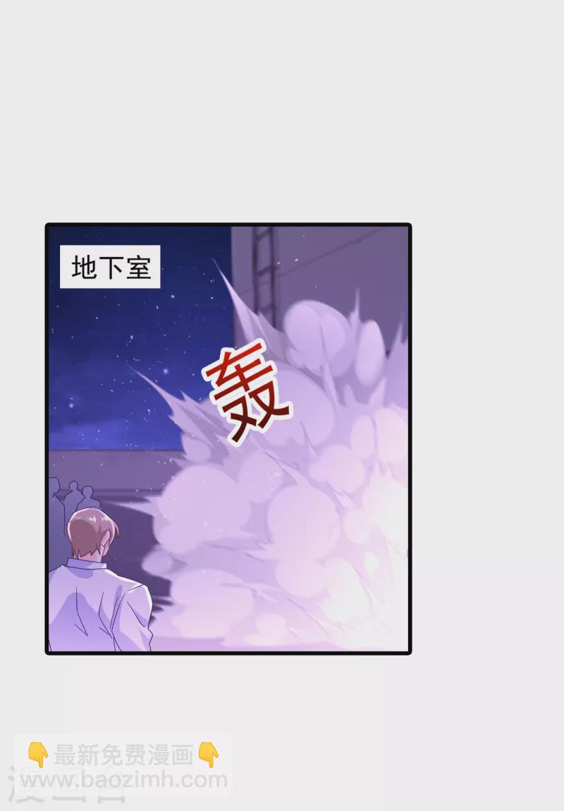 🍤入骨暖婚 第356话 我们来玩个游戏吧 第18页