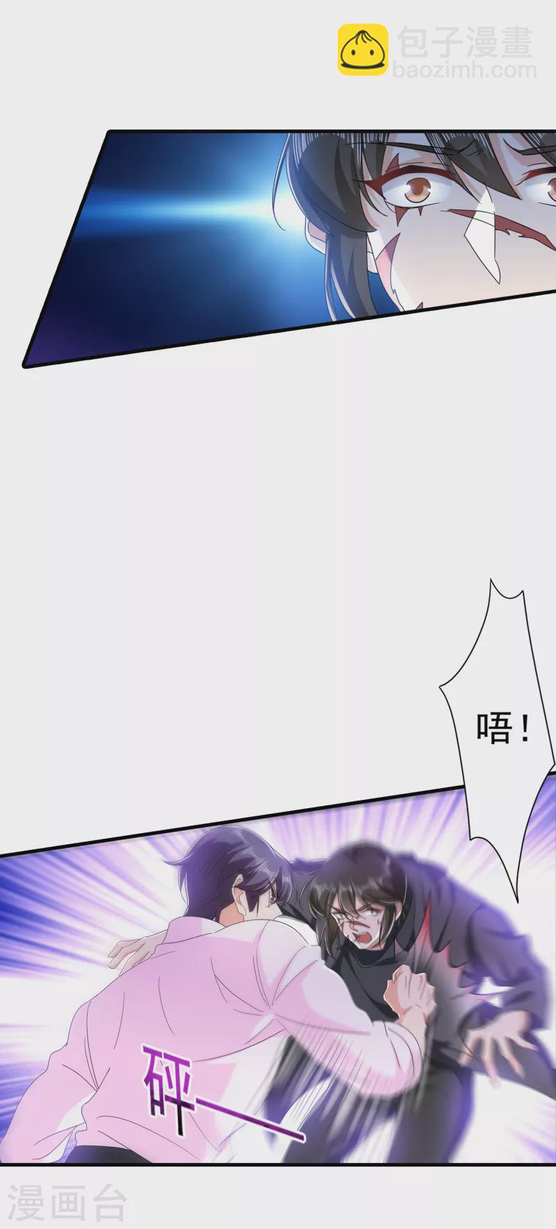 🍤入骨暖婚 第360话 绝对不能轻易饶了他 第20页