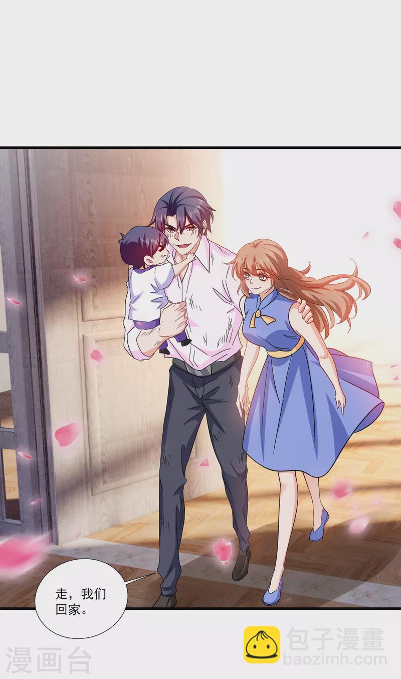 🍤入骨暖婚 第362话 怎么能让你一个人扛 第26页