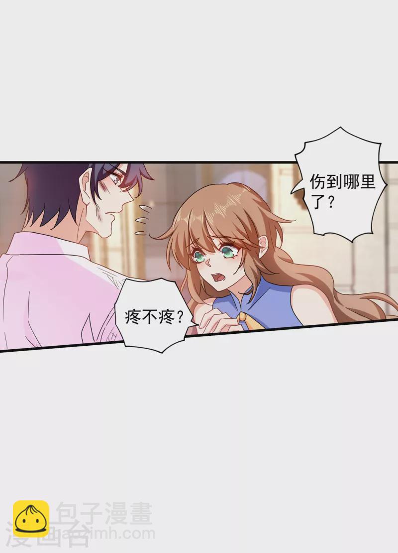 🍤入骨暖婚 第362话 怎么能让你一个人扛 第7页