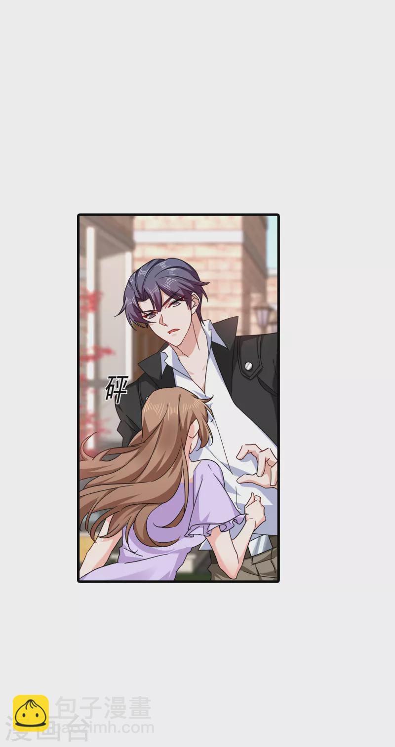 🍤入骨暖婚 第368话 我有狗狗啦~ 第27页