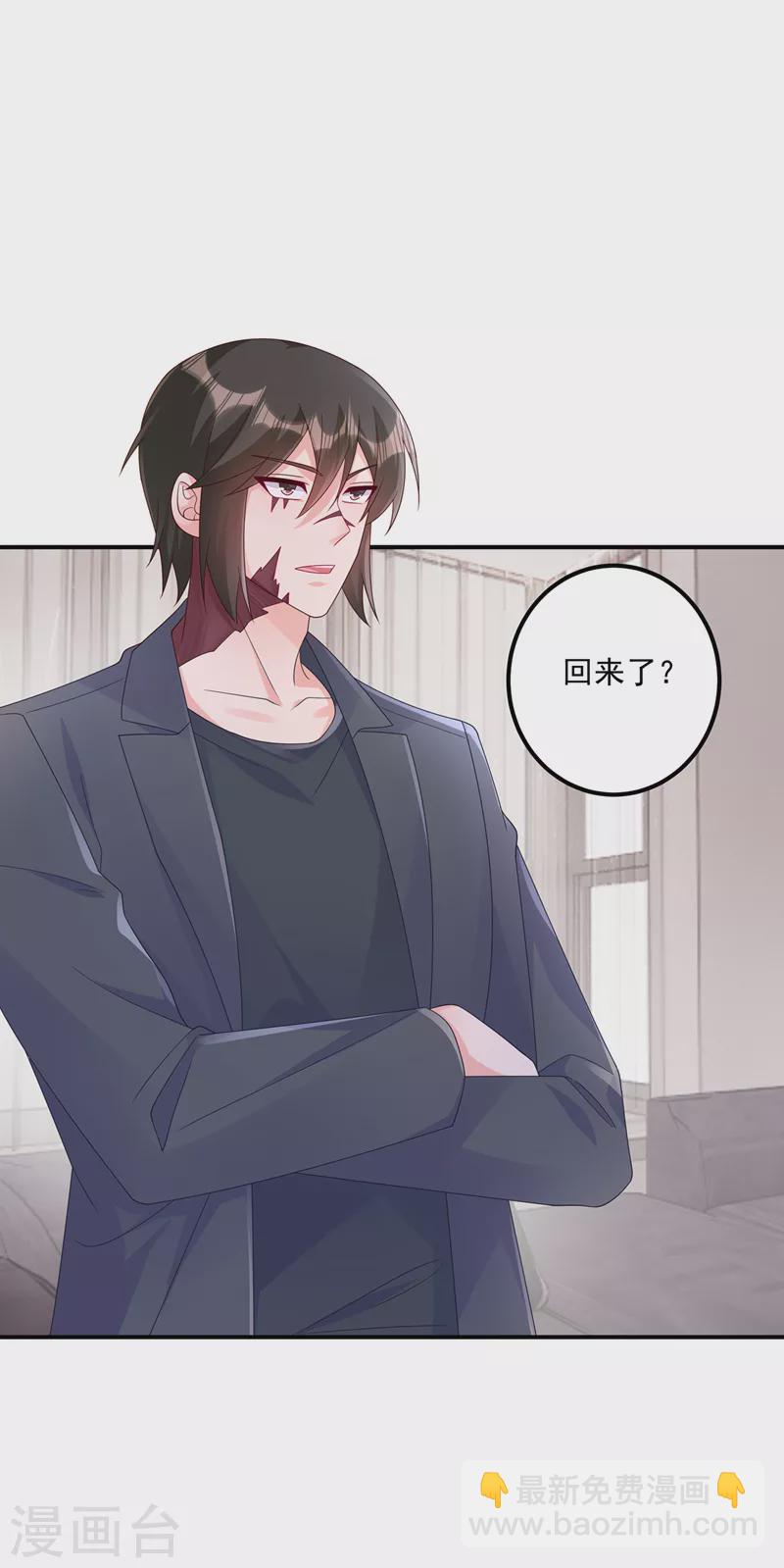 🍤入骨暖婚 第408话 这下你跑不掉了！ 第20页