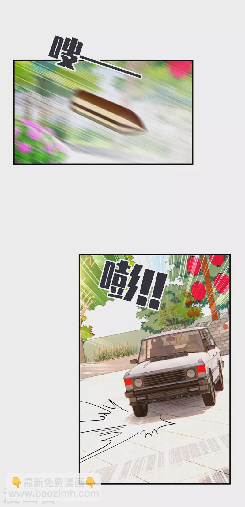 🍤入骨暖婚 第412话 我…要死在这了吗？ 第18页
