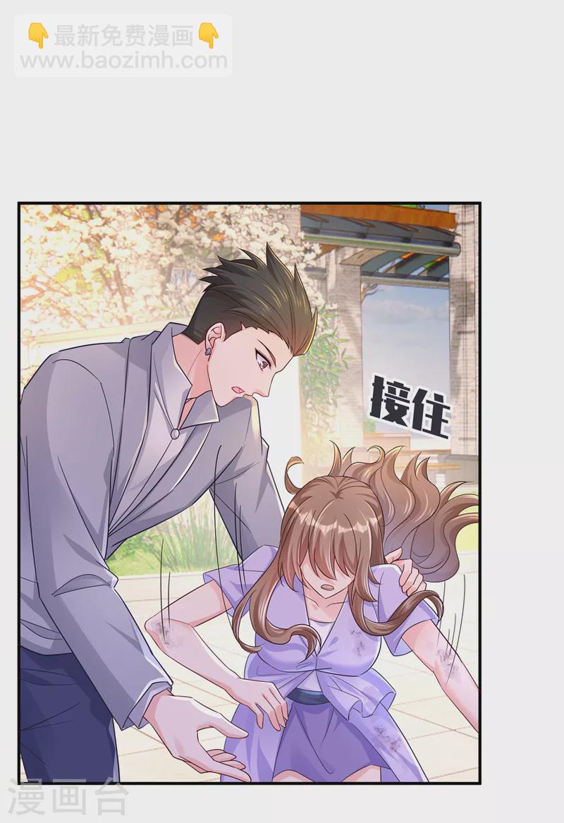 🍤入骨暖婚 第412话 我…要死在这了吗？ 第20页
