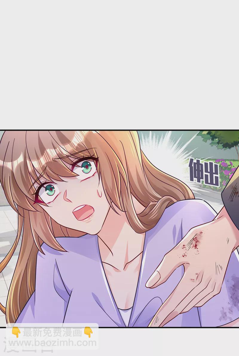 🍤入骨暖婚 第412话 我…要死在这了吗？ 第3页
