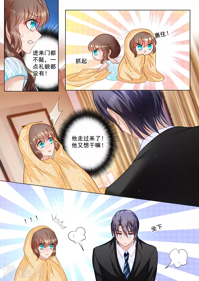 🍤入骨暖婚 第53话 那么喜欢做我哥的女人？ 第1页