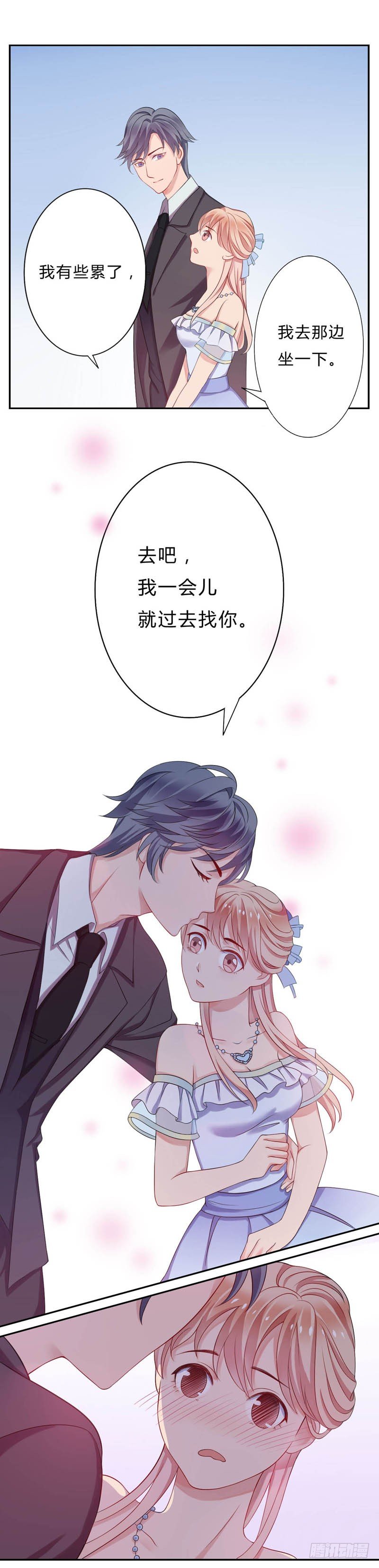 12霸气的姐姐-第12话