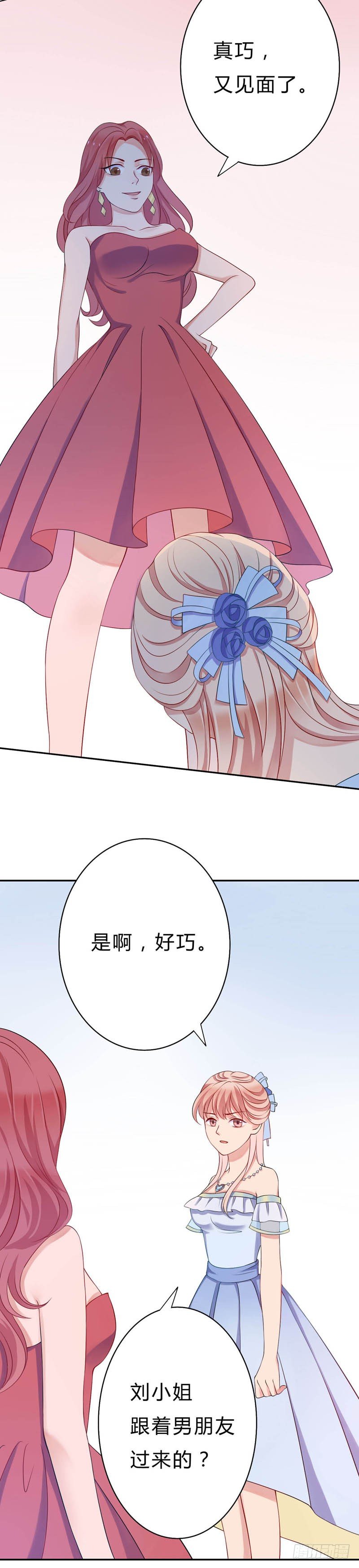 12霸气的姐姐-第12话