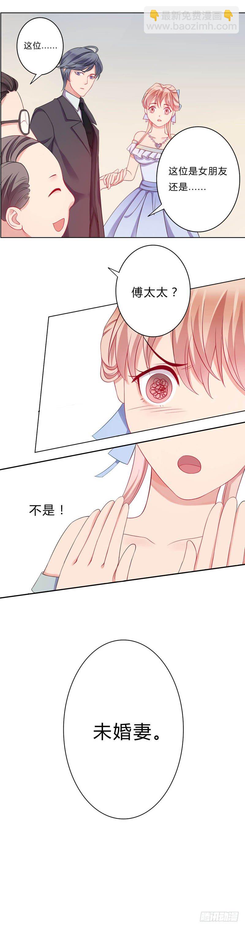 12霸气的姐姐-第12话