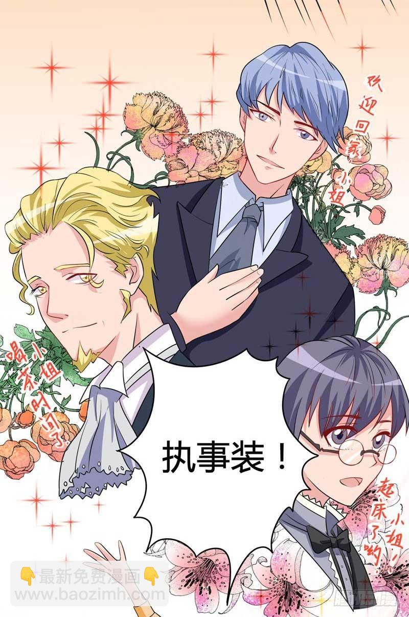 023.女仆装PLAY-第22话