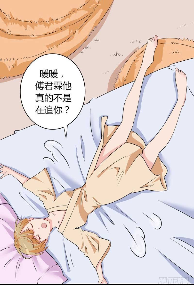 023.女仆装PLAY-第22话