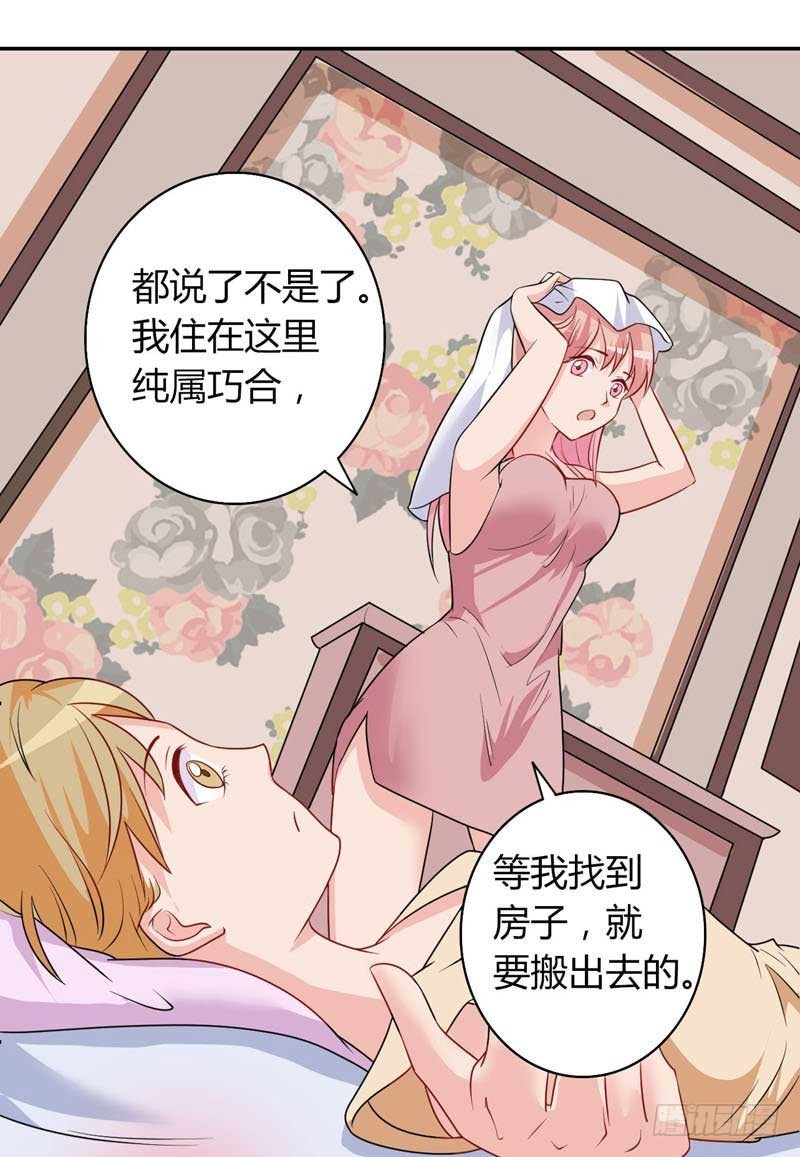 023.女仆装PLAY-第22话