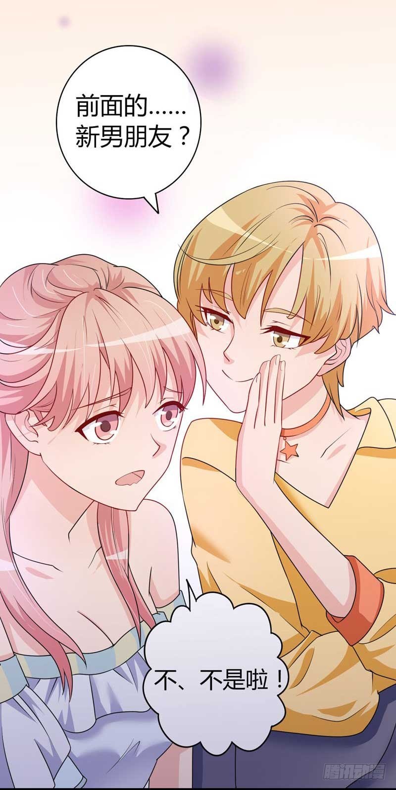 023.女仆装PLAY-第22话