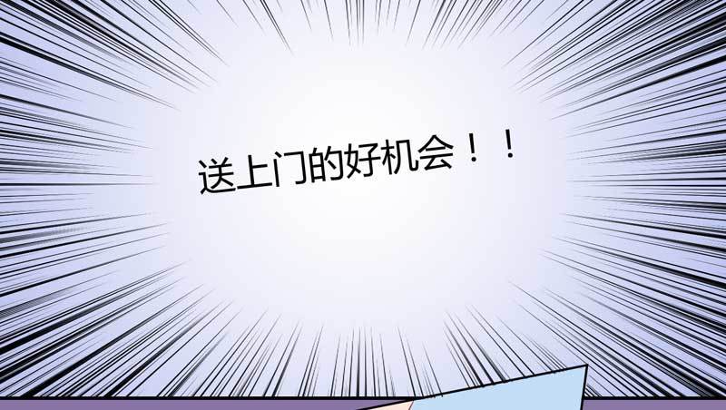 025.您的腹黑女已经上线-第24话
