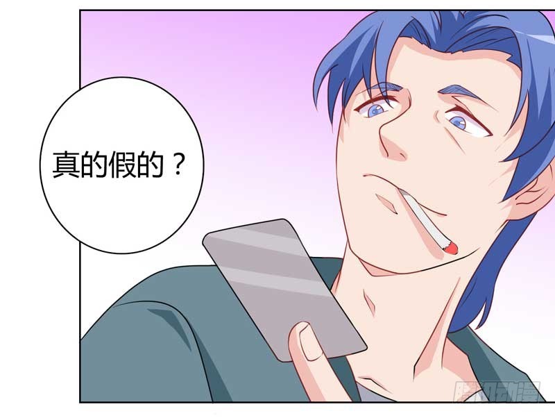 025.您的腹黑女已经上线-第24话
