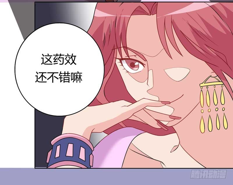 025.您的腹黑女已经上线-第24话