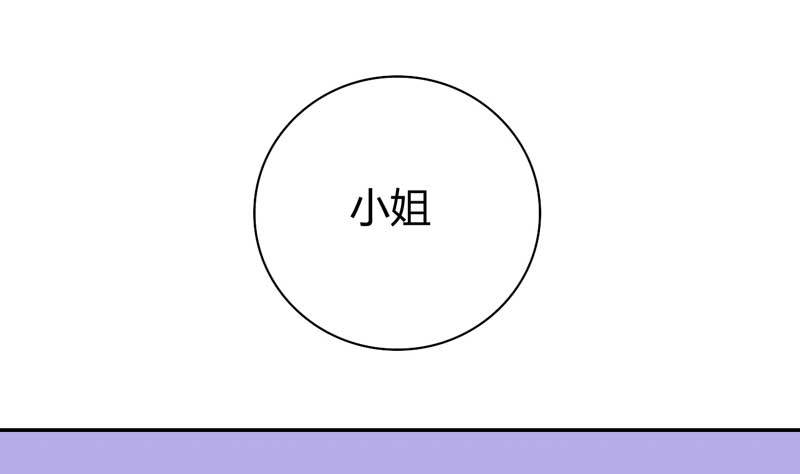 025.您的腹黑女已经上线-第24话