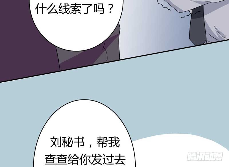 027.猥琐男的报复(1/2)-第26话