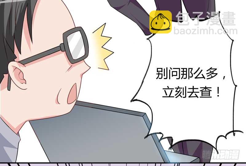 027.猥琐男的报复(1/2)-第26话