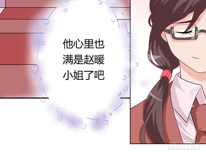 027.猥琐男的报复(1/2)-第26话