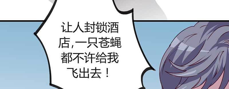 029.英雄总是在最后出现！(1/3)-第28话